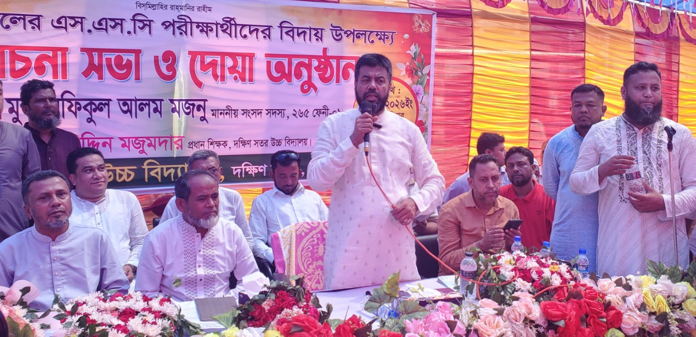 ছাগলনাইয়ায় এমপি মজনু: ‘ফেনী-১ আসনে নতুন ইতিহাস তৈরী করতে চাই’